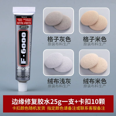 Special High Temperature Resistance, Car roof lining - 10-repair-buckles-1-repair-glue-color-remarks-with-tools