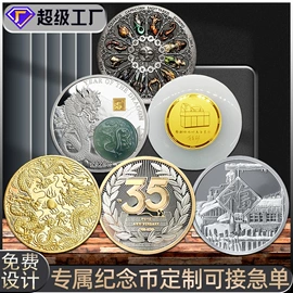 金属工艺品;冰箱贴;钥匙扣及钥匙扣配件