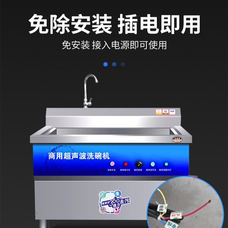 超声波洗碗机商用大型全自动饭店餐厅酒店食堂专用刷碗机