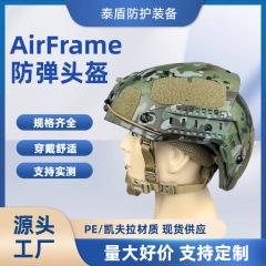 AF 防弾ヘルメット PE アラミド AirFrame 戦術的なアメリカン スプリット ケブラー迷彩戦術ヘルメット