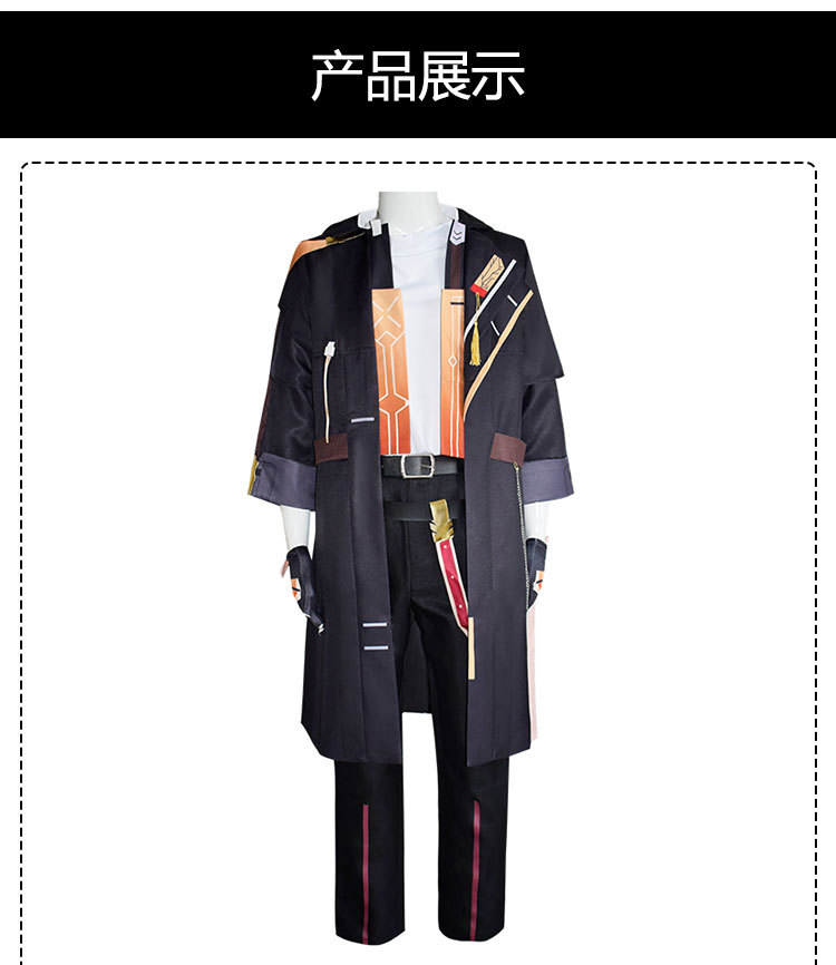 Anime Cosplay Male The Trailblazer Caelus Cosplay Costume Heroine Trailblazer  Role Play Full Set for Comic Con