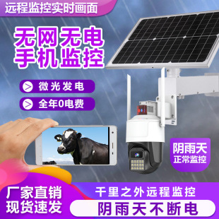 ����4G����ȫ��΢���ğo��360�������ˮ�o����̫��ܱO�ؔz���^