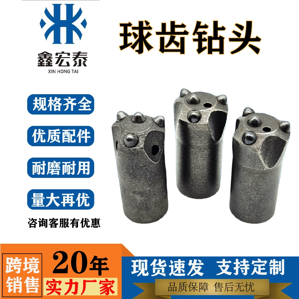 42 сверла с цветком сливы для горнодобывающей обработки 32-шариковое сверло 36-сверло для каменного станка из сплава холодного прессования 32 сверло с четырьмя зубьями