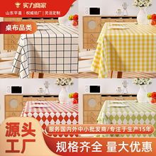 pvc������ˮ������ϴ�W���L���Ε������W�tins�L����̨��������|