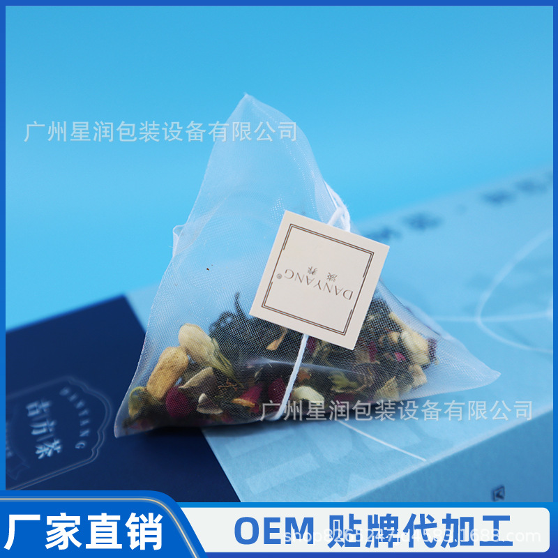 分装茶叶调味茶花果茶分装新会陈皮袋泡茶包铁观音小泡茶定 制