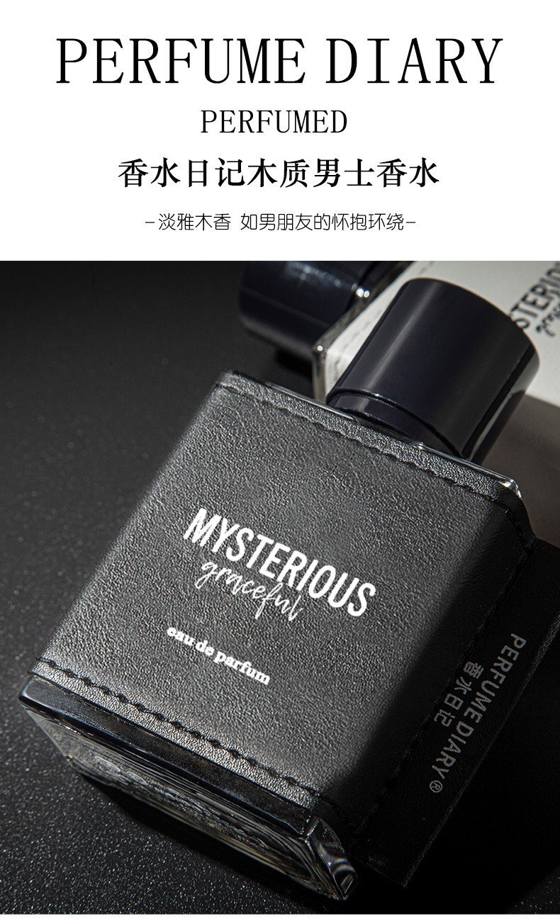 男士香水_01.jpg