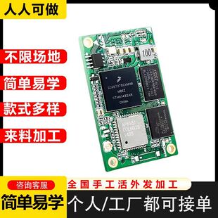 �S����l�ڼҿ��������ֹ��M�b������ӮaƷ�ӹ��ֹ�����ɿ���