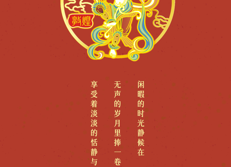 未标题-9-恢复的_07