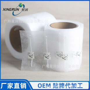 �F؛ʳƷ�������w�S���ǲ��6.5*8cmһ�����^�V����Ĥ�t�����b