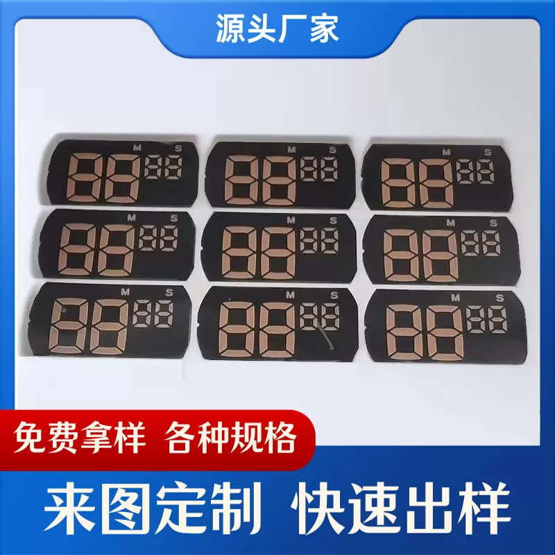 定制丝印膜片亚克力加工视窗膜片电器显示屏pc面板数显隐藏面板