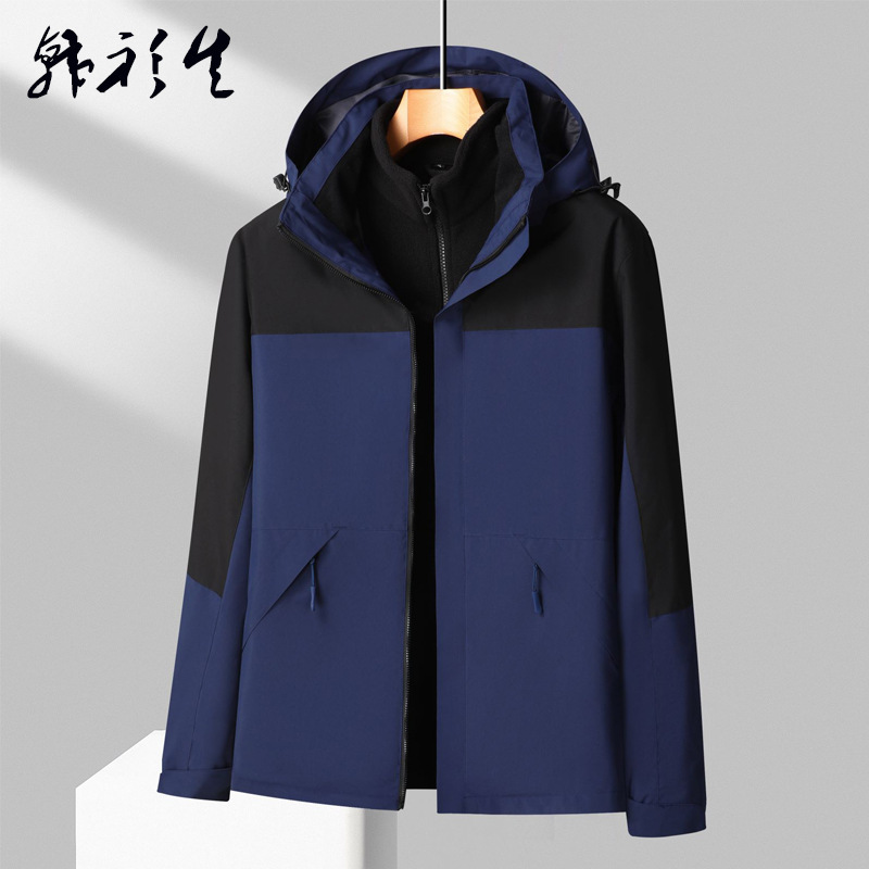 Ropa de asalto de otoño y invierno al aire libre 3 en 1 desmontaje de terciopelo de zorro plateado calentamiento de dos piezas bordado logotipo de ropa de trabajo personalizada