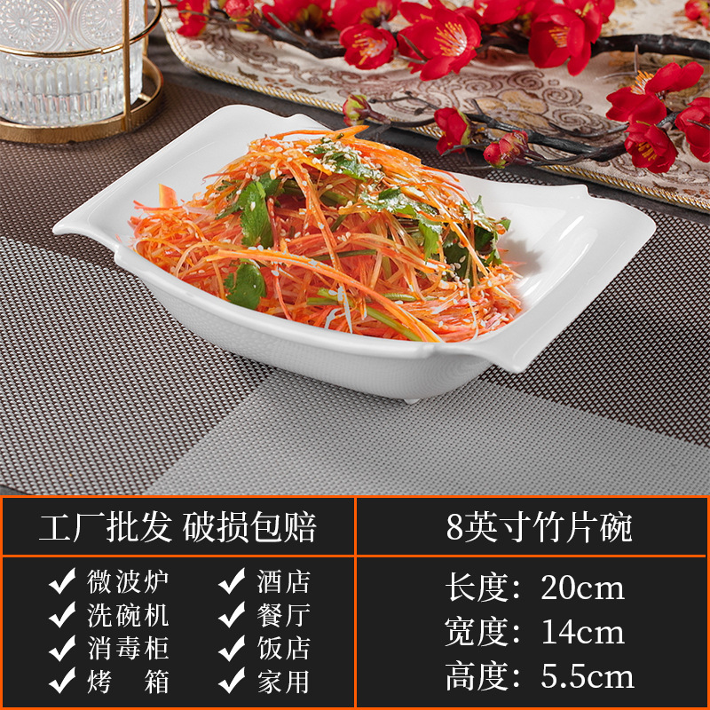 8inch 대나무 칩 그릇