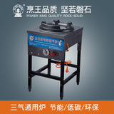 Sanqi Furnace сжиженный газ натуральный газ Коммерческий жесткий пожарная плита с низким содержанием средней энергии, экономящая электронная кафетерия, ресторан кафетерия кафетерия