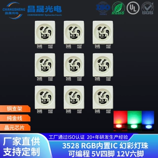 3528幻彩灯珠单点单控RGB内置ICWS2812可编程12V六脚灯条氛围音响