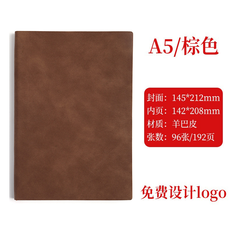 A5-양바브라운-96장