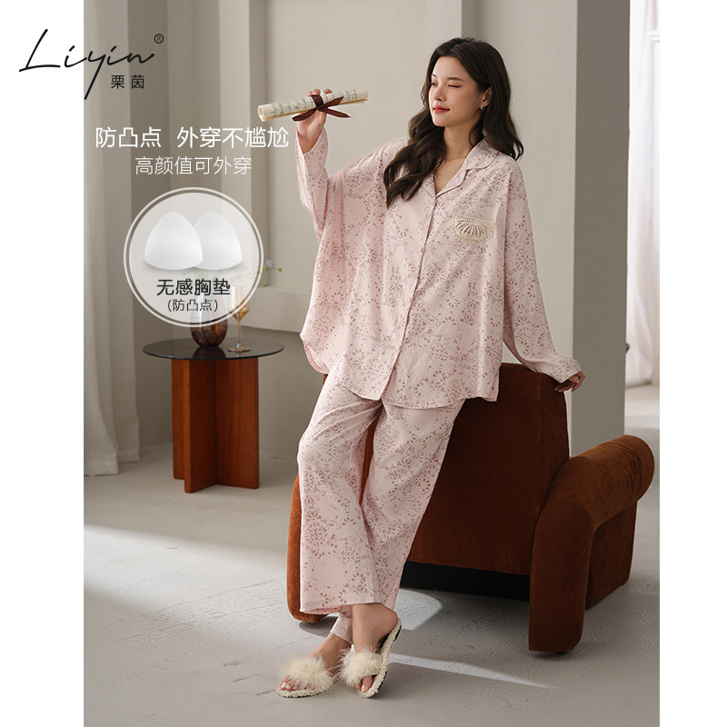 Li Yin Spring and Autumn Women's Long-Sleeve Long-Pants Pajamas with Bra and Bubble Cotton, Suitable for Going Out, Niche Loungewear Set