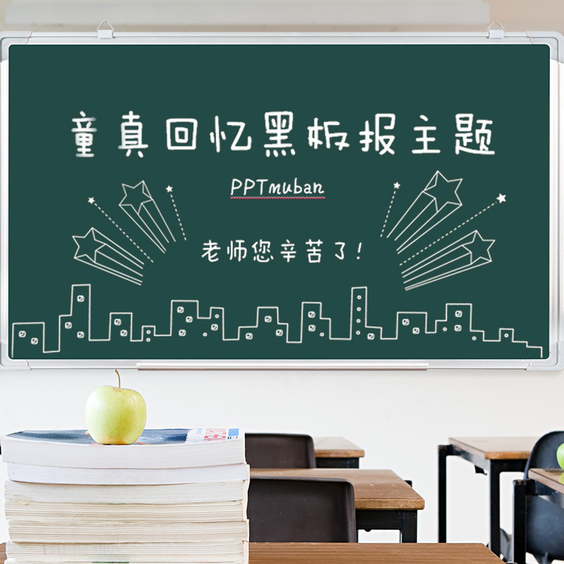 磁性白板挂式写字板办公会议大白板家用儿童小黑板挂墙教学培训板|undefined