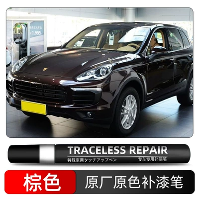 Avtomobil boya qələmləri — paint repair tool, scratch and - brown-lm8z-single-pen