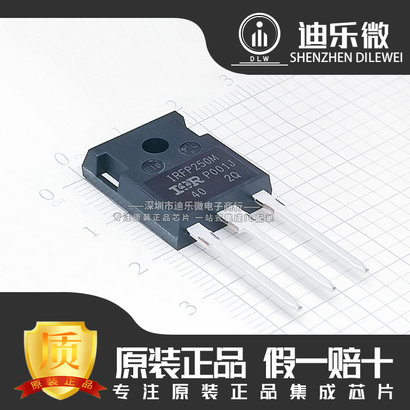IRFP250M TO-247 PBF环保 200V/30A N沟 场效应管 全新原装进口