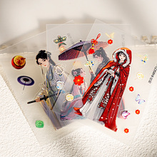 定制链接古风人物手帐贴纸中国风汉服古装水杯手机壳diy贴背胶