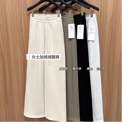 Lulu-style wide-leg sweatpants scub high-waisted yoga sports casual straight-leg pants for women, fall and winter floor-length pants