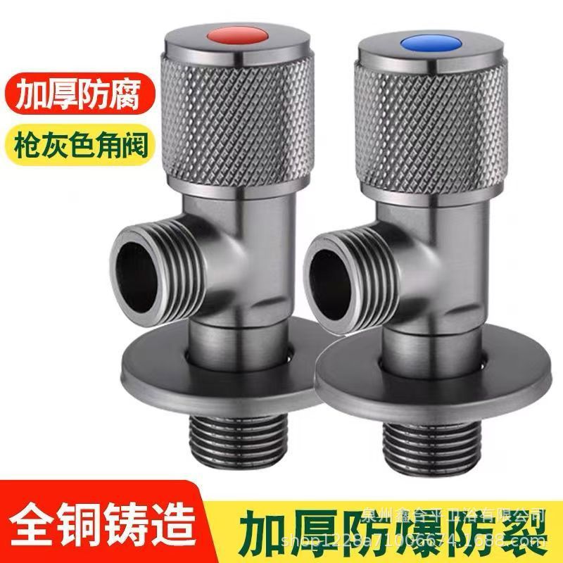 メーカー三角バルブ、全銅製厚肉アングルバルブ、給湯器・トイレ用ユニバーサル給水バルブ、バルコニー家庭用ガンメタルグレーアングルバルブ|undefined