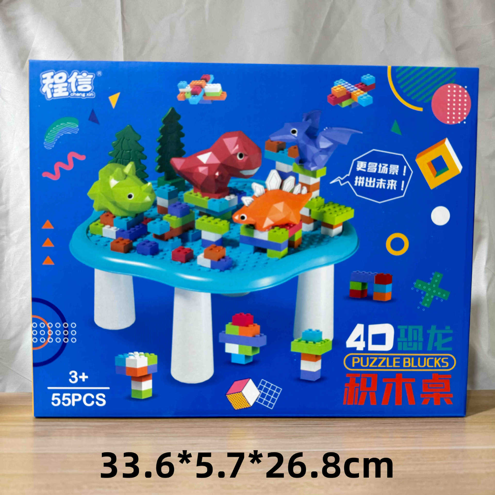 29 yuan 39 modelo de niños a través de la casa coche de control remoto bloques de construcción juguetes de empuje para vender niños y niñas