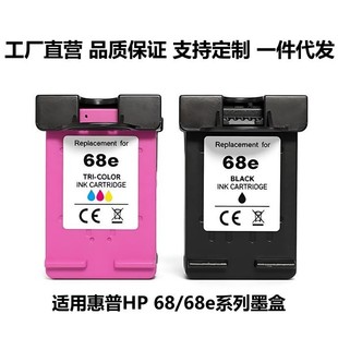 �m�û���HP68 68e 68XLī�� Envy 6152e 6155e 6552e 6555e 6558e