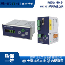 梅特勒托利多IND331称重仪表 IND331面板式 防尘式称重显示控制器