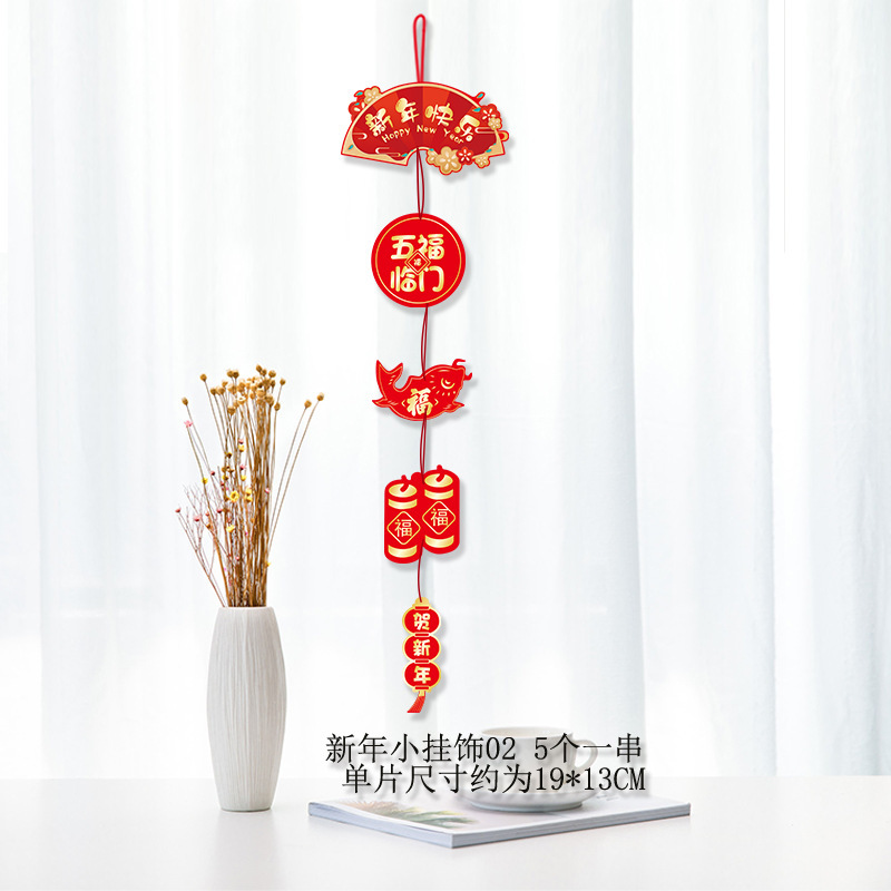 2025 Año Nuevo, Festival de Primavera, Día de Año Nuevo, Papel, Cadena colgante pequeña, Colgante, Decoración creativa de dibujos animados, Decoración de ambiente festivo