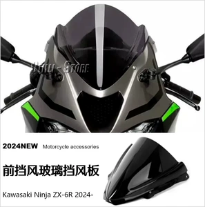 Kawasaki Ninja ZX-6R 2024 ön şüşə motosiklet modifikasiya aksesuarları