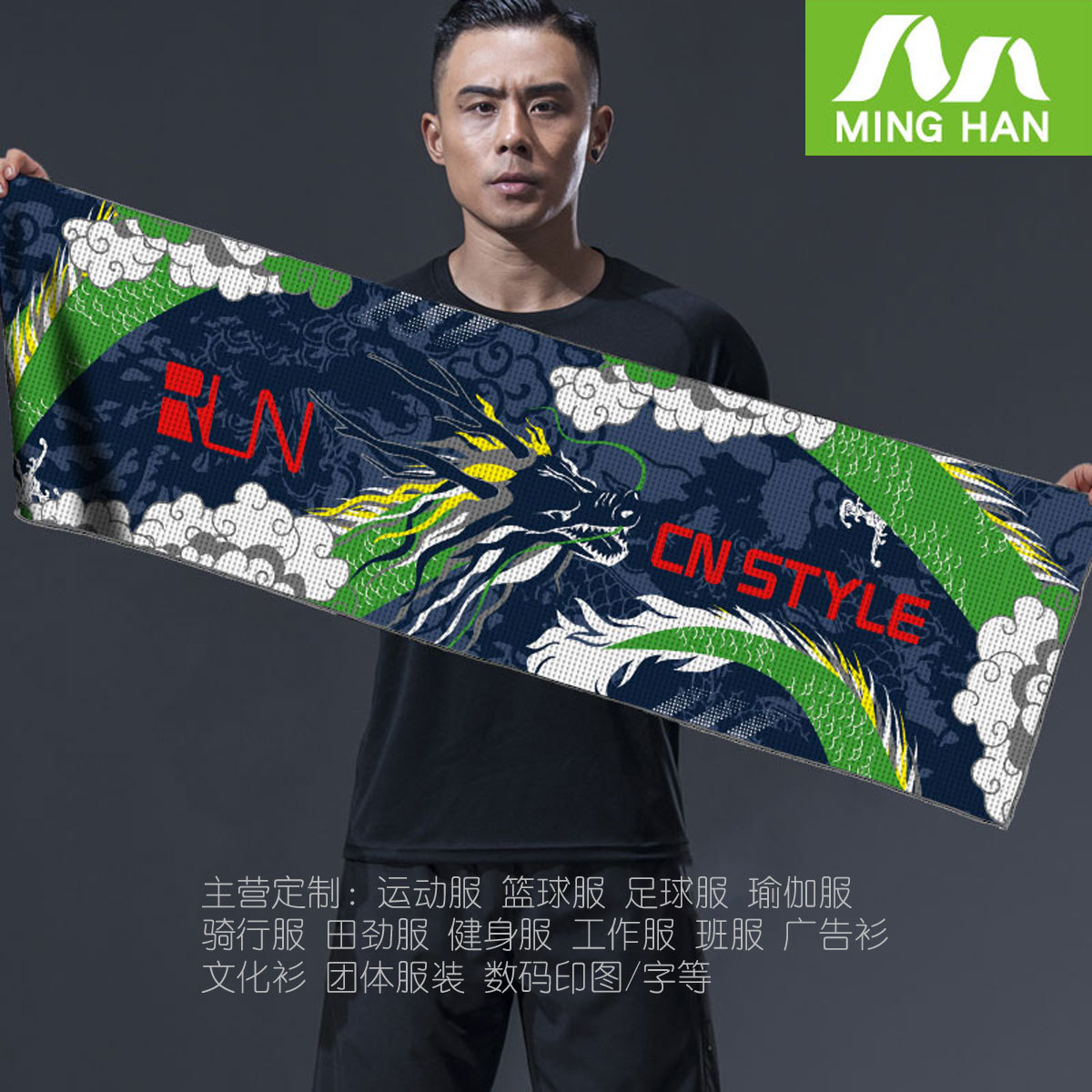Sports quick dry sweat towel for gym for swimming