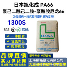 PA66�ձ��񻯳� 1300S ���g�ߏ����M�������w�� �X݆���䌣��ԭ��