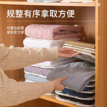 懒人叠衣板升级款可叠加毛衣收纳折衣板叠衣服神器衣物分类折叠版