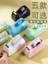 透明胶带切割器小号便携胶带座胶纸台胶条架胶布机学生用文具底座