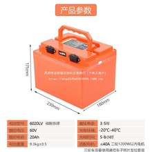 �����늳�60V72V20AH24AH36AH�����F䇼ӏ������u���ȉ����L