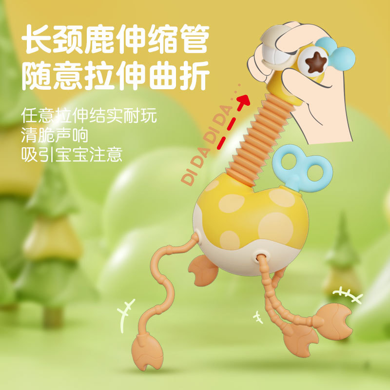 Bebé educativo divertido dedo bombeo juguete silicona mordedura iluminación educación temprana jirafa Lala juguete