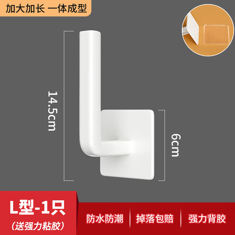 家具整理クリエイティブ壁掛け収納棚帽子収納フックパンチフリー家庭用衣類棚/収納ラック|undefined