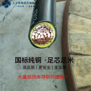 ���K���χ��ˆ�о��|YJV1*35/50/70/95/120 /150/185/240ƽ��