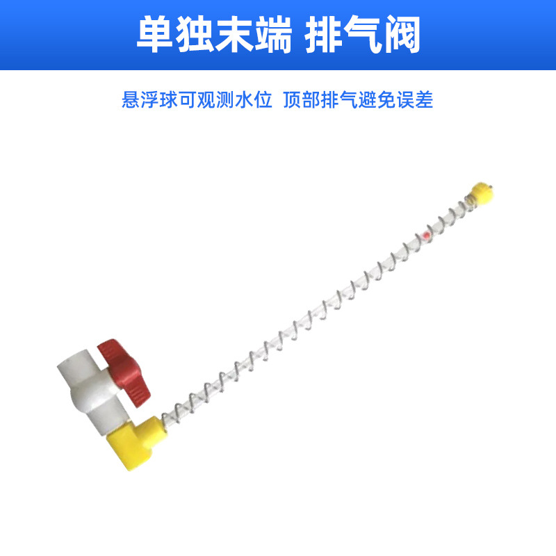 Regulador de presión de línea de bebederos para pollos totalmente automático, equipo para avicultura, tanque de agua reductor de presión de acero inoxidable, ajuste inteligente para uso en aves de corral y ganado