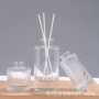 精油香薰香氛瓶