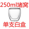 Egg -shaped cup handmade gift cup double -layer heat -resistant coffee cup fruit cup milk cup latch cup logo