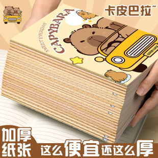��Ƥ�����Pӛ���ɐۿ�ͨ�W��16Kӛ�±�������ֵܛ���p��������