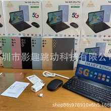 �羳SMARTKING S25 Ultra ��׿ƽ����X10.1��Unbreakable Screen