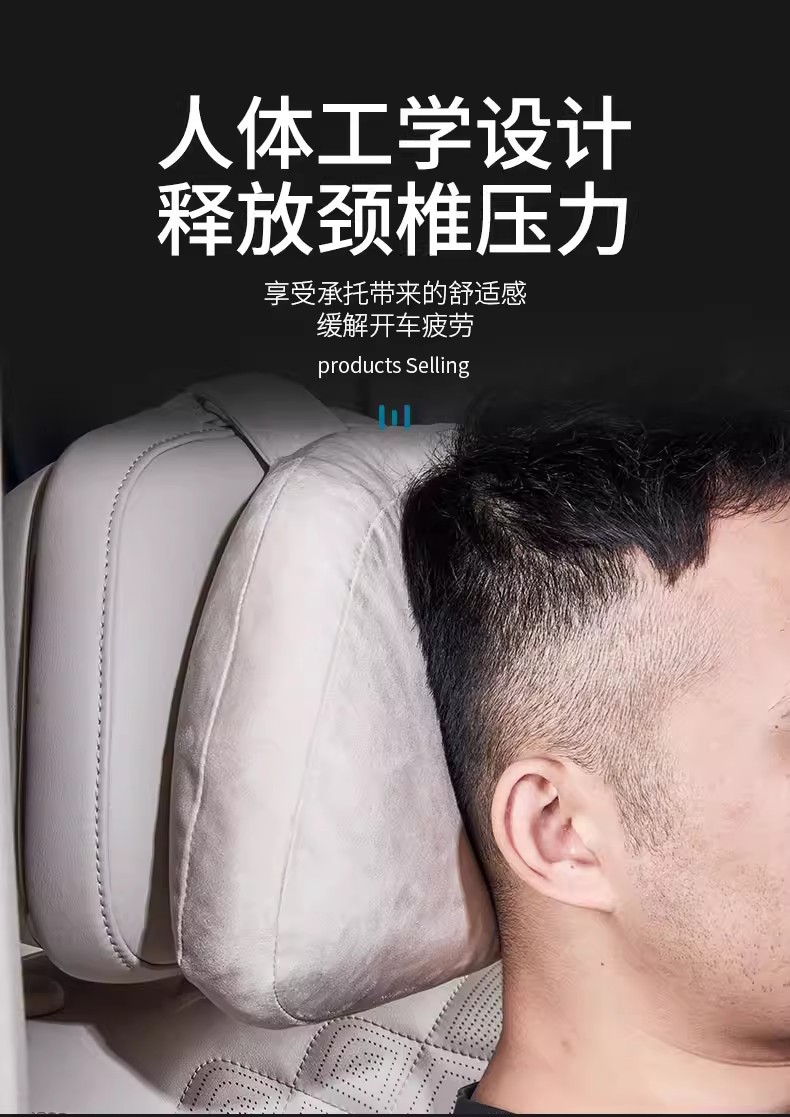 Suitable for Zhiji Ls6/Ls8/Ls9 Headrest, Lumbar Support, Seat Pillow, Neck Pillow, Lumbar Cushion, Comfortable Car Accessories