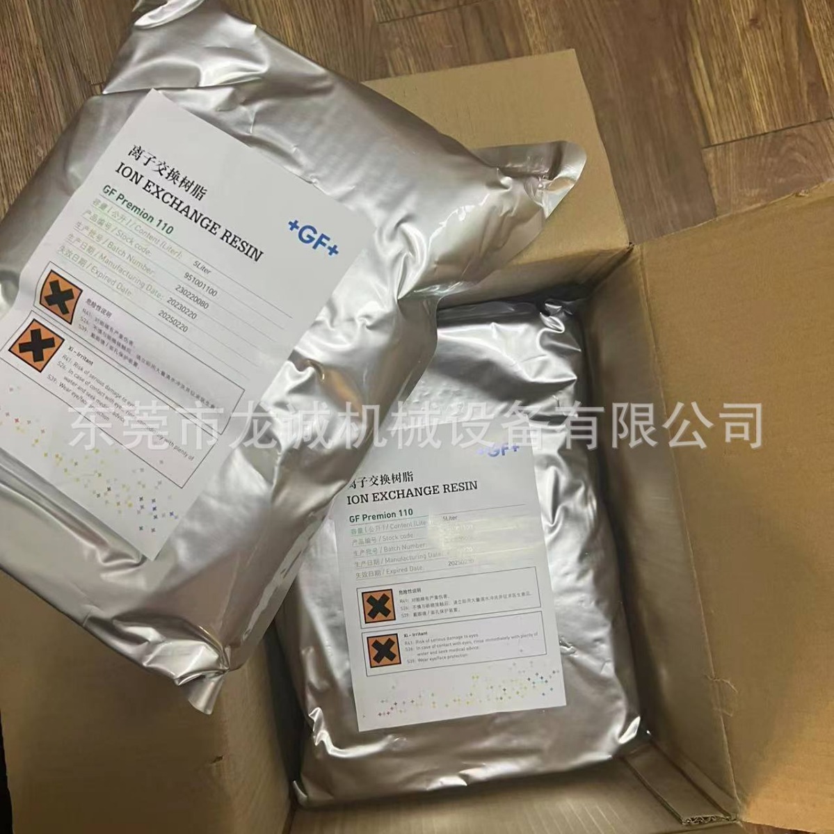 线切割树脂桶  慢走丝树脂桶