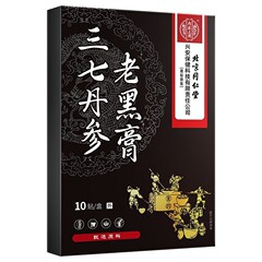 北京同仁堂内廷上三七丹参老黒膏は肩首と腰と足の関節で膝と腰椎を貼り付けます。