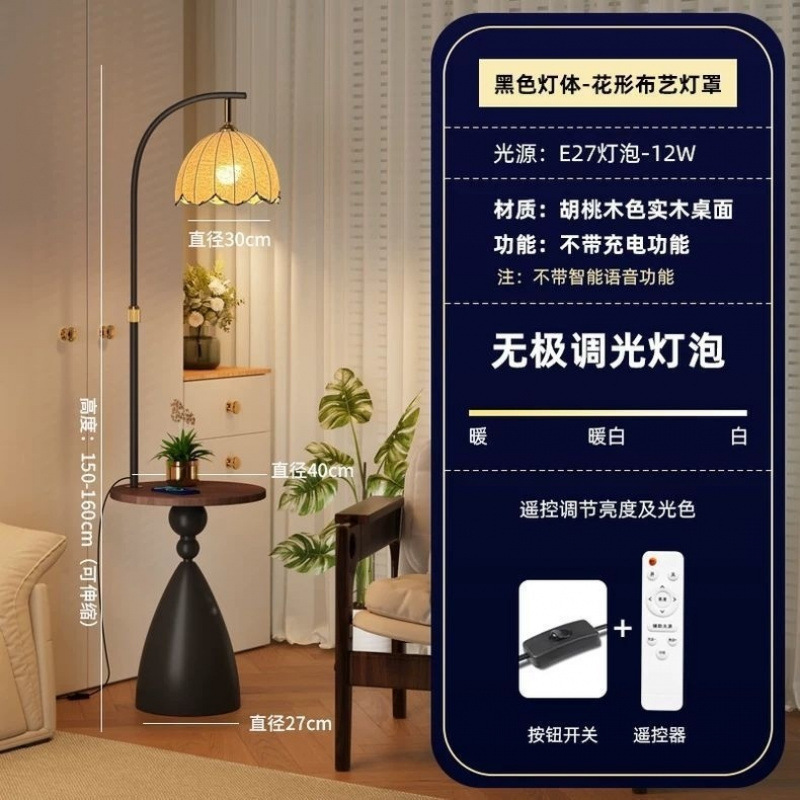新款中古风客厅落地灯置物架一体沙发灯卧室床头柜氛围感落地台灯|undefined