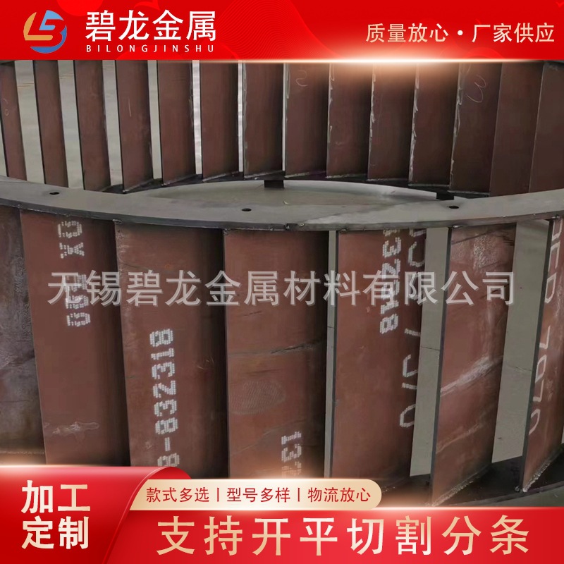 瑞典哈道斯耐磨钢板切割件 规格齐全任何尺寸耐磨板切割件矿山机