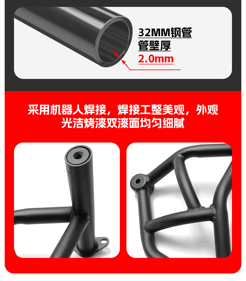 Suitable for Wuyang Honda Cgx150 Bumper Anti-Collision and Anti-Fall Competitive Bar Motorcycle Front Guard Bar Modification Accessories